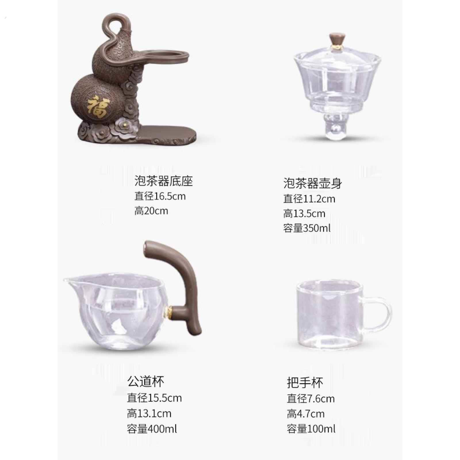 创葫泡芦12312313玻璃自动茶意具套装家用简易茶茶壶功夫杯懒人冲