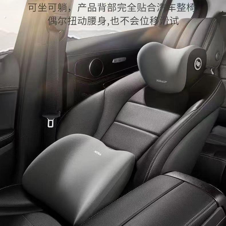 汽车头枕腰靠套装车用护颈枕腰垫靠背垫腰座椅靠枕司机护腰垫