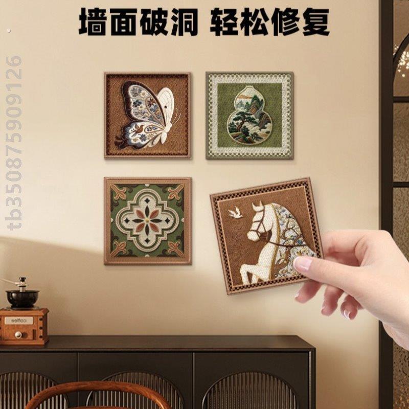 86型遮洞装饰盖板补洞贴墙贴自粘墙面修补洞洞板修复贴纸遮丑神器