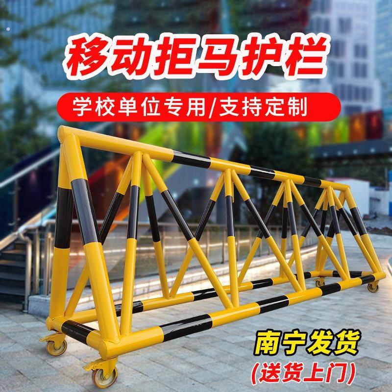拒马移动护栏路障学校幼儿园门口防冲撞设施加油站阻车护栏隔离栏