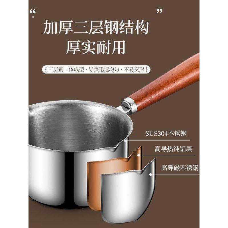 不锈钢泼油锅电磁炉加热多功能辣椒油商用热油小锅新款家用特小