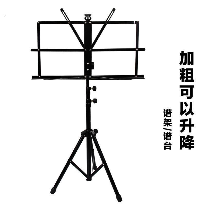 谱架乐谱架子吉他古筝琴谱架谱台小提琴折叠谱架便携式简易新款
