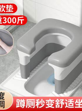 蹲式坐便器家用蹲式坐便器手提式坐便器架移动孕妇及老人坐便器