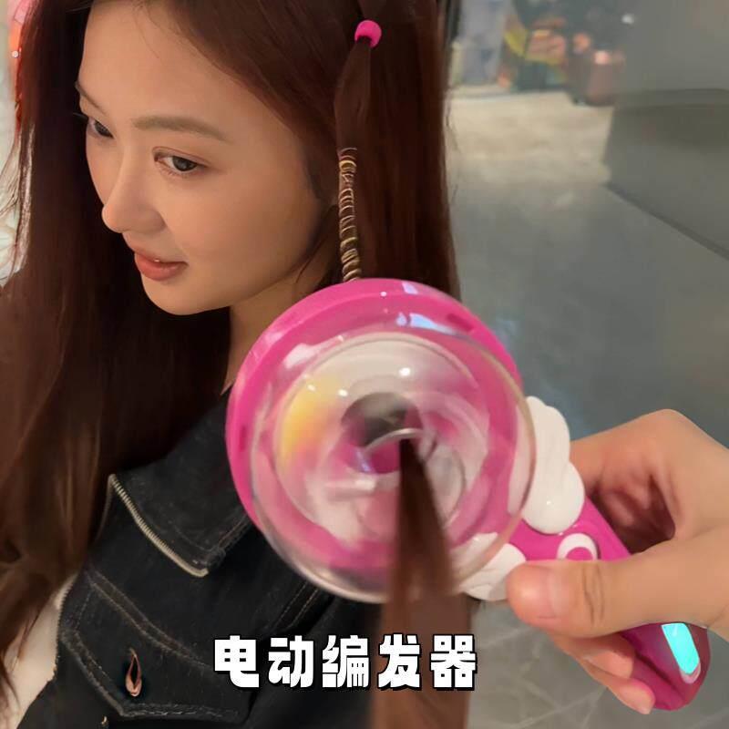 自动编发器送女生闺蜜好姐妹的精致小众实用礼物520送女朋友礼品