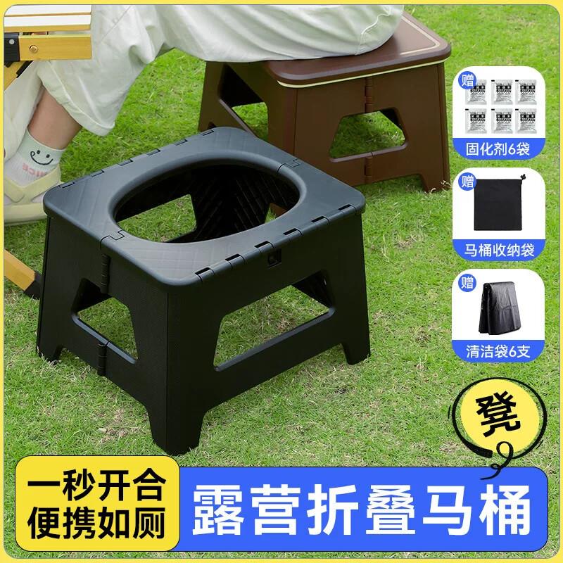 户外车载马桶厕所自驾游移动高速堵车可携式防臭折叠应急凳旅行加
