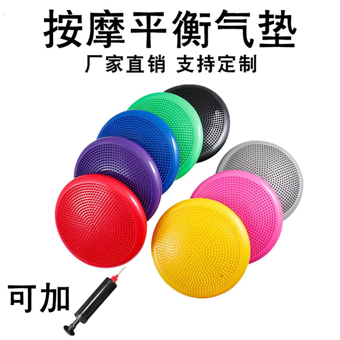 加厚瑜伽垫扁平垫平衡垫瑜伽坐垫按摩垫瑜伽训练器锻炼健身器材
