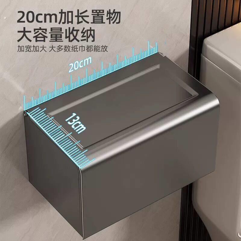 2026新款厕所纸巾盒化妆室卫生纸盒太空铝防水厕所纸巾卷筒卫生纸