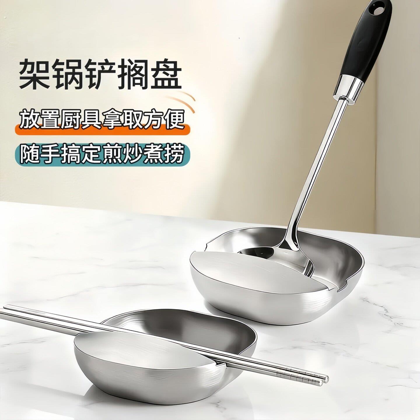 可立置物架餐桌托架稳固加厚不锈钢汤勺架碗锅铲架汤勺架铲子勺子