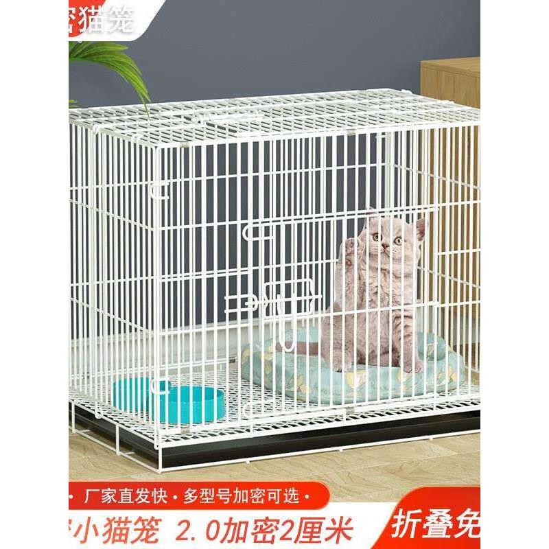 猫笼子室内家用折叠加密小猫笼中型宠物带托盘易携带带厕所一体