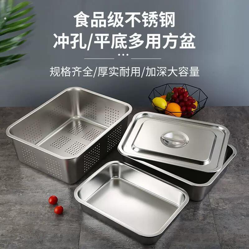 304不锈钢发豆芽盆厨房洗碗实盆沥水盆两件套不锈钢沥水篮餐饮店