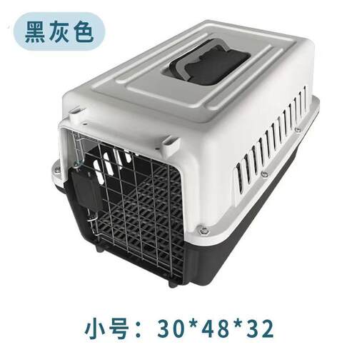 箱子狗笼子神器托运箱狗狗航空箱小型犬出行单肩车载大容量