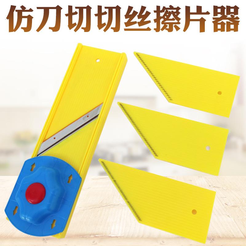 龙江商用擦丝切片神器刨片器食堂用擦子擦水饺馅多功能土豆丝刨子