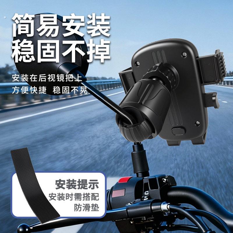 反光镜手机架自动锁电动车架机车自行车外送防震导航车载手机支架