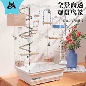 玄凤鹦鹉虎皮宠物透明亚克力鸟笼虎皮牡丹豪华观赏防溅透气鸟笼子
