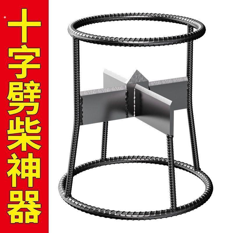 劈柴神器家用农村户外手动立式快速劈材器十字纯钢砍柴斧木工斧头