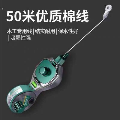 墨斗线工地放线专用木工手摇木斗弹线神器耐摔新款手动水平仪墨斗