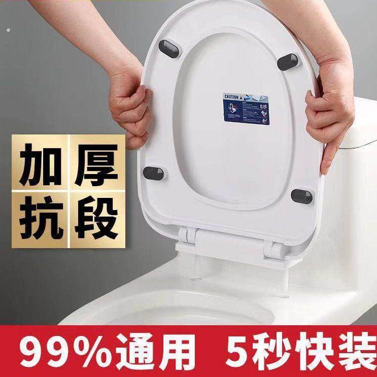 通用梦之歌皇马梦之浴诺奇尔索格达马桶盖配件坐便圈盖板型