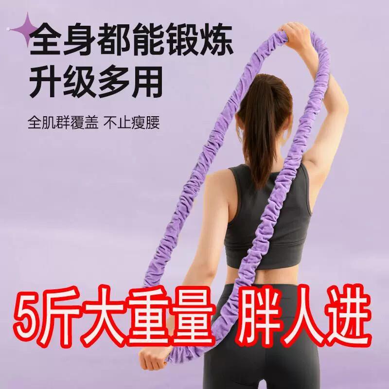 软体弹簧呼啦圈收腹加重女不伤腰瘦肚子减小腹专用神器5斤