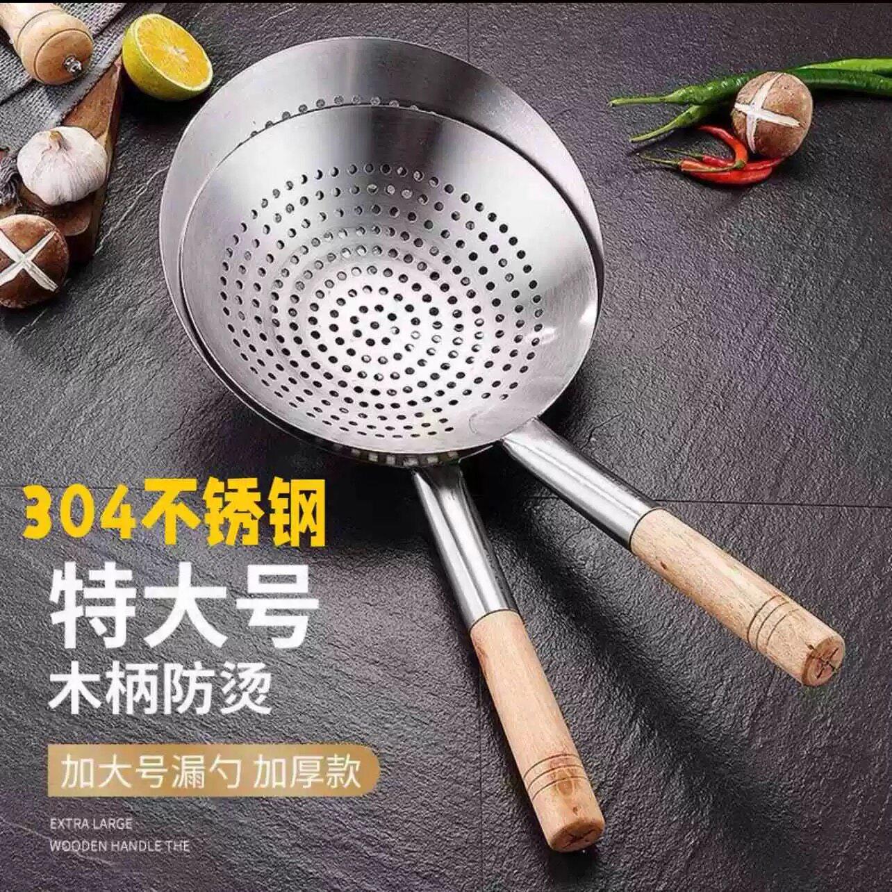 厨师专用家用漏勺304不锈钢特大号油炸面条捞勺商用餐饮木柄笊篱