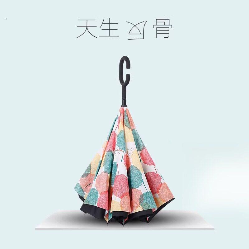 反向伞自动雨伞长柄双人晴雨两用大号车载防晒紫外线男女
