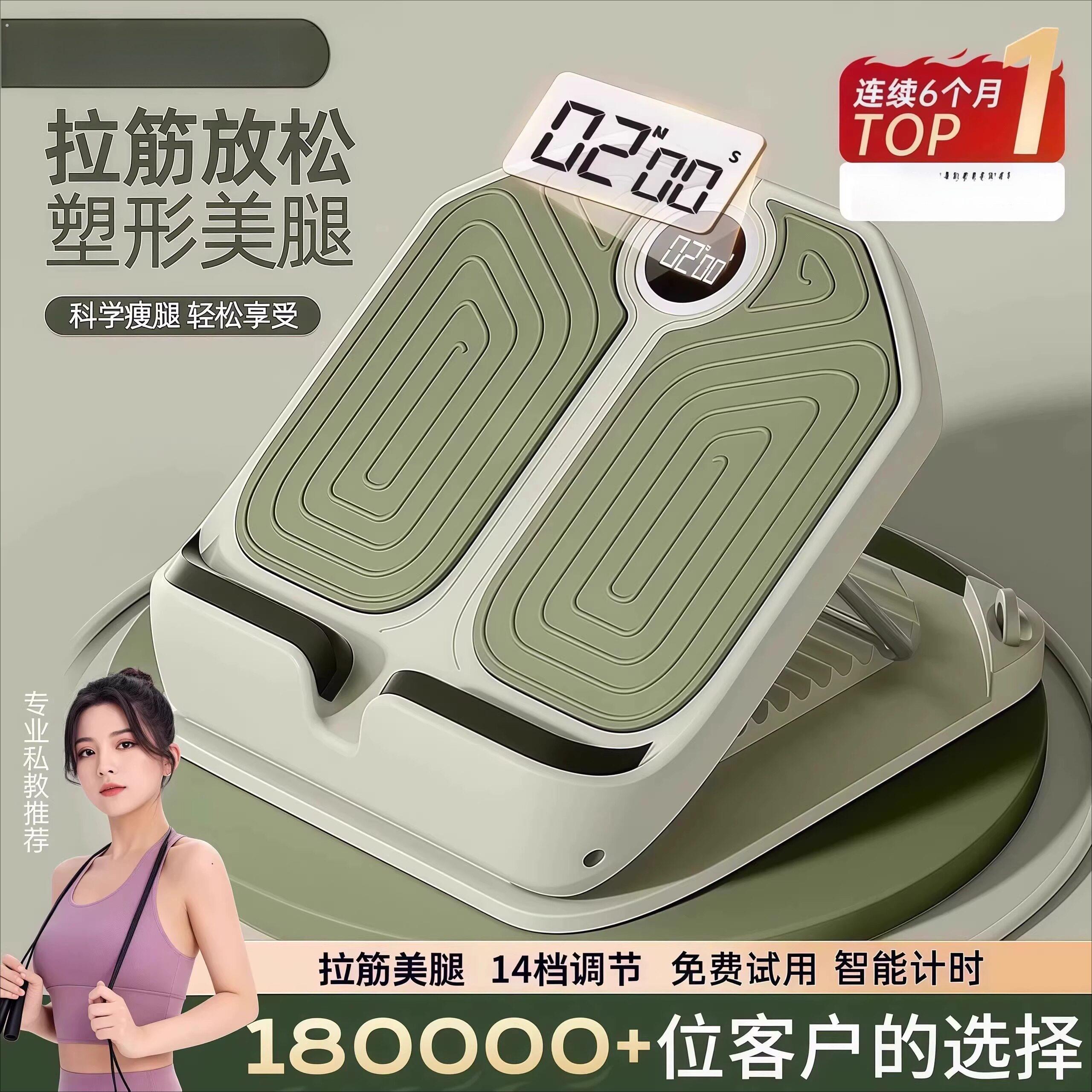 拉筋板斜踏板瘦腿运动拉筋神器足底站立拉伸器健身压腿部辅助器材