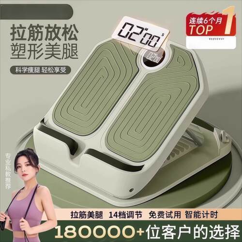 拉筋板斜踏板瘦腿运动拉筋神器足底站立拉伸器健身压腿部辅助器材