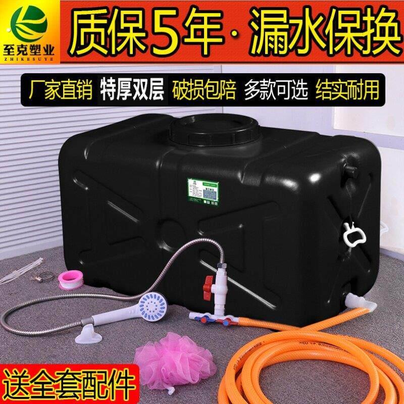 农村室外洗澡热水桶晒水桶黑色夏天储水桶屋顶太阳能塑料桶屋顶