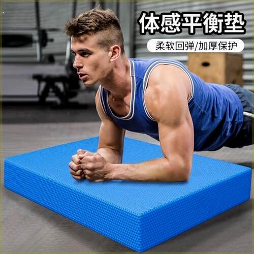 特大号专业瑜伽砖大尺寸女士健身家用瑜伽垫大块瑜伽垫平板支撑板