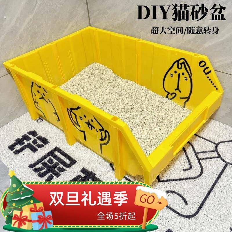 猫砂盆超大号全开放式缅因猫巨大型特大号集装箱双层超级大40斤60图片