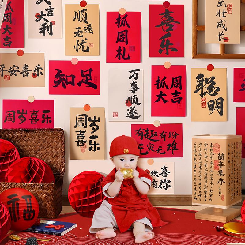 宝宝一周岁生日布置装饰道具用品男女孩周岁礼网红氛围场景背景墙