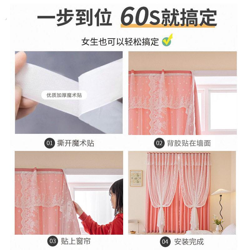 2025年流行魔术贴遮光免自女生带纱卧室双层粘打孔安装新款窗帘式