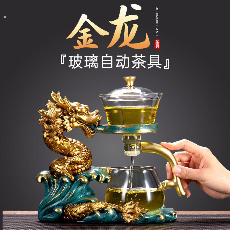 自动玻璃煮茶壶套装功夫茶具创意磁吸式冲茶器家用简约懒人泡茶器