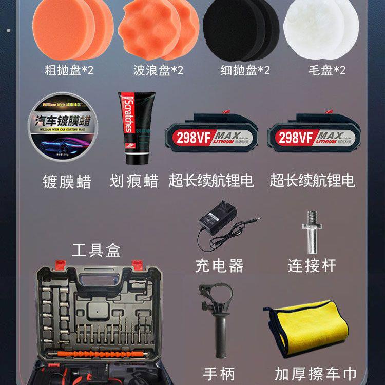 美容神器无线汽车打蜡抛光机腊去打磨釉修复封工具打划痕电动车用