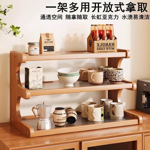 杯架置物架家用桌面水杯置物架杯架多层收纳玄关放置茶具杯架收纳