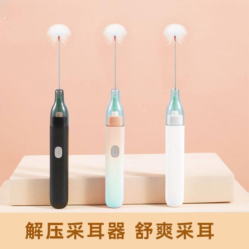 电动掏耳鹅毛棒全套按摩全自动转耳朵神器采耳神器采耳毛毛挠痒痒