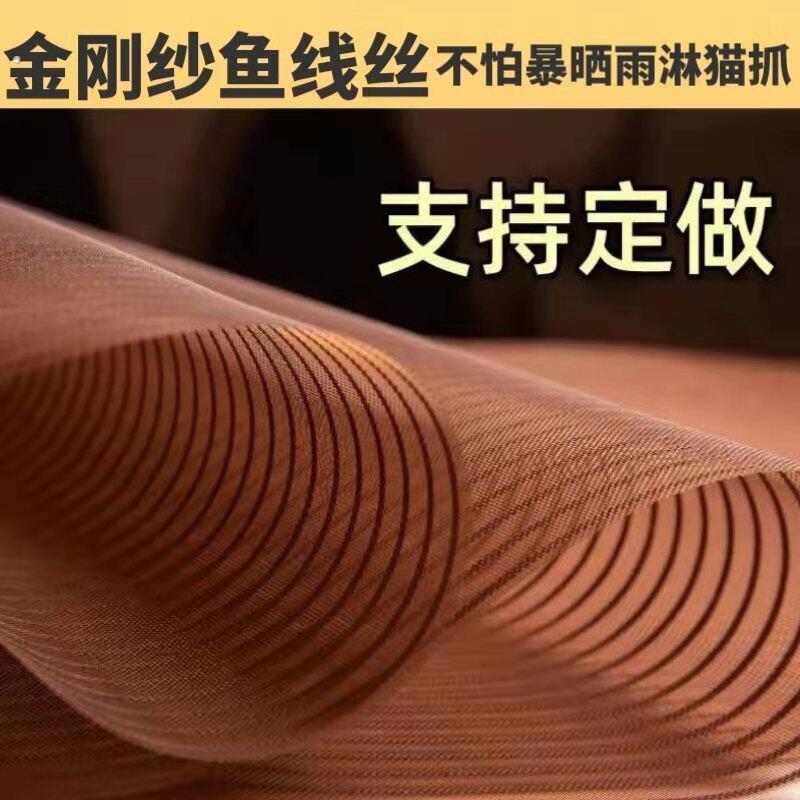 魔术贴加密防蚊门帘磁性软纱门隔断帘卧室通风静音纱窗免打孔定做