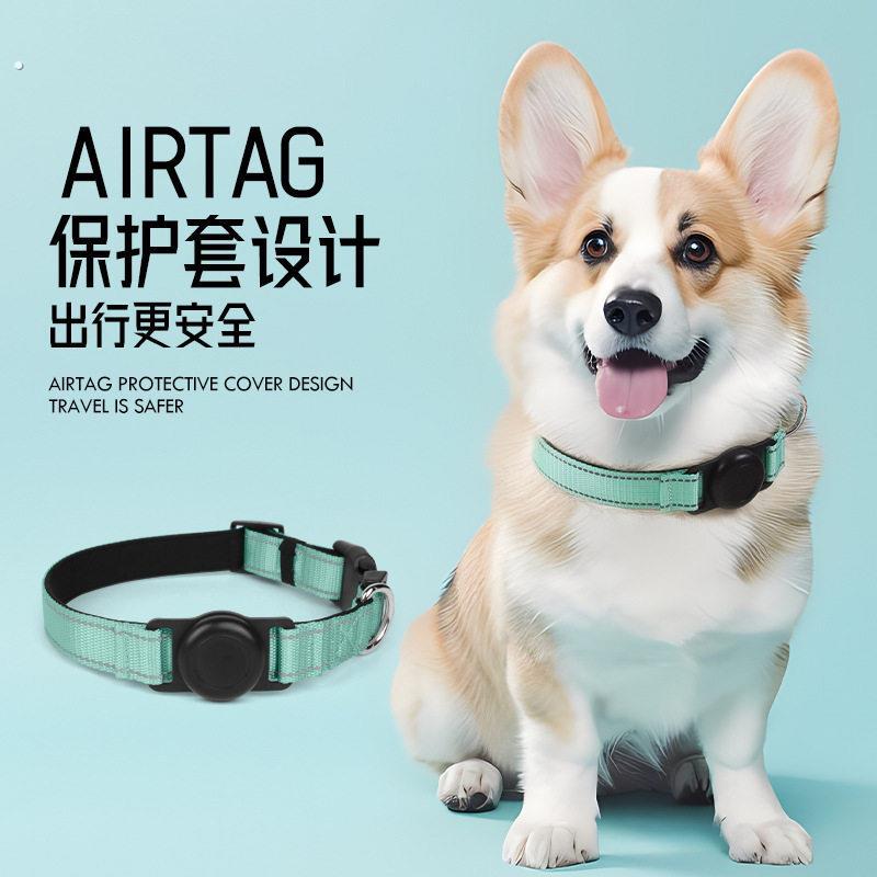 宠物项圈可装定位器防水防走失狗狗牵引绳中小狗脖套狗项圈保护套