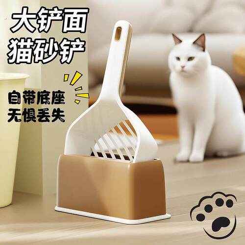 大铲面猫砂铲收纳底座猫咪铲屎猫咪猫屎铲细小孔加厚大号宠物用品