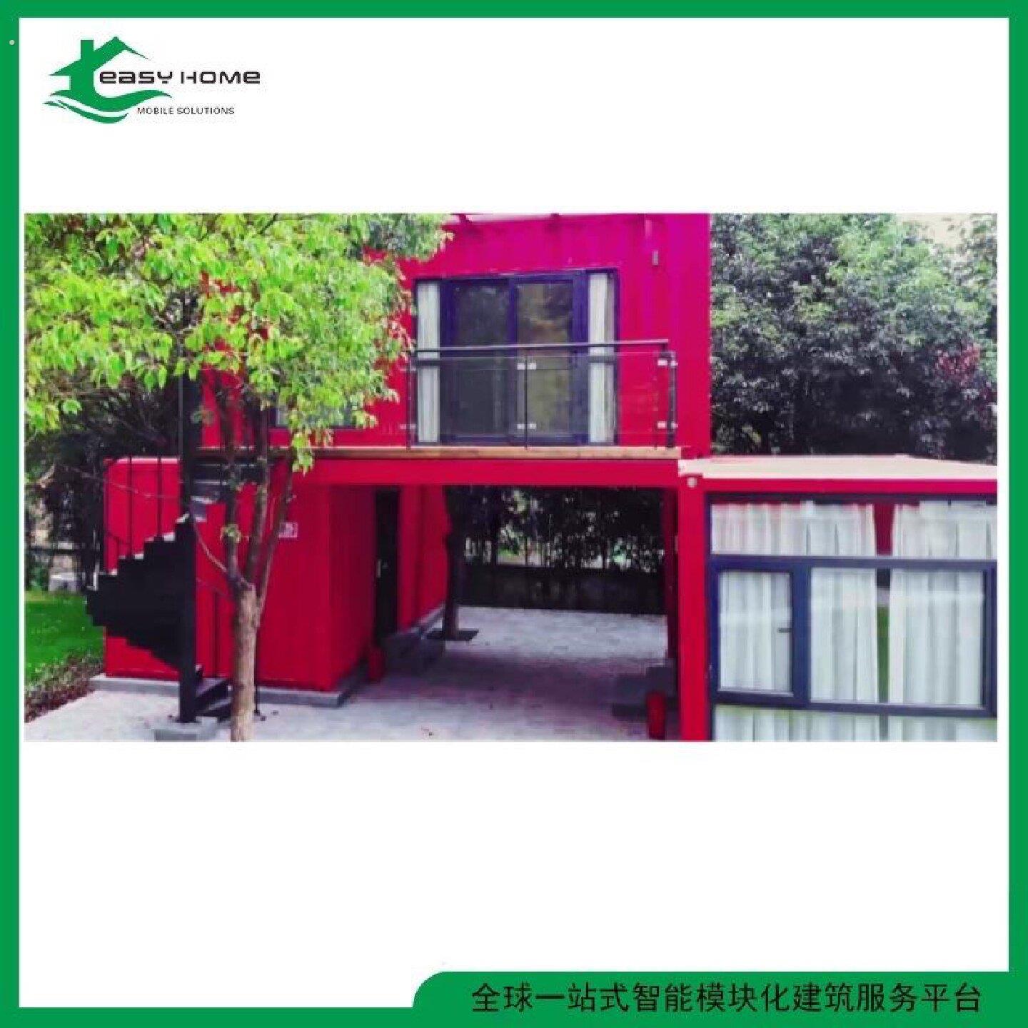集装箱房货柜改造可移动集装箱模块化建筑咖啡屋酒店
