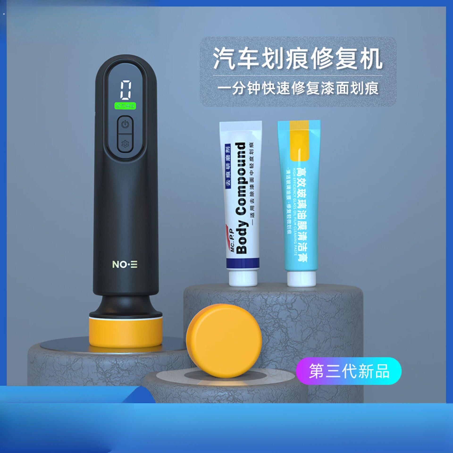 汽车无线抛光机打磨机美容车漆划痕修复车窗玻璃油膜机打蜡器