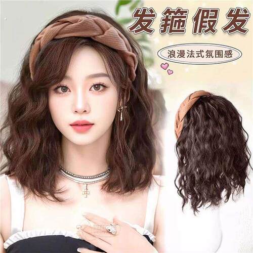 发箍假发一体女短卷发水波纹半头套高颅顶仿真发羊毛卷遮白补发块