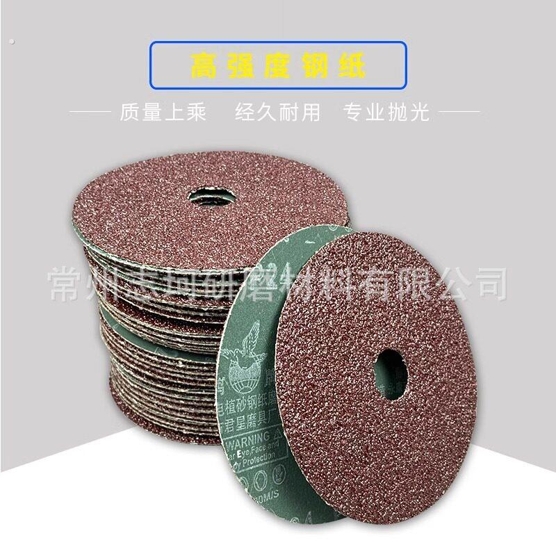 鸽牌钢纸磨片砂纸片打磨片钢纸砂纸钢100纸片磨片磨片