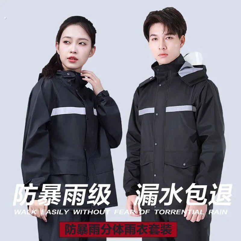 雨衣雨裤套装防暴雨服全身男女送电动车快递户外外卖分体式通用雨