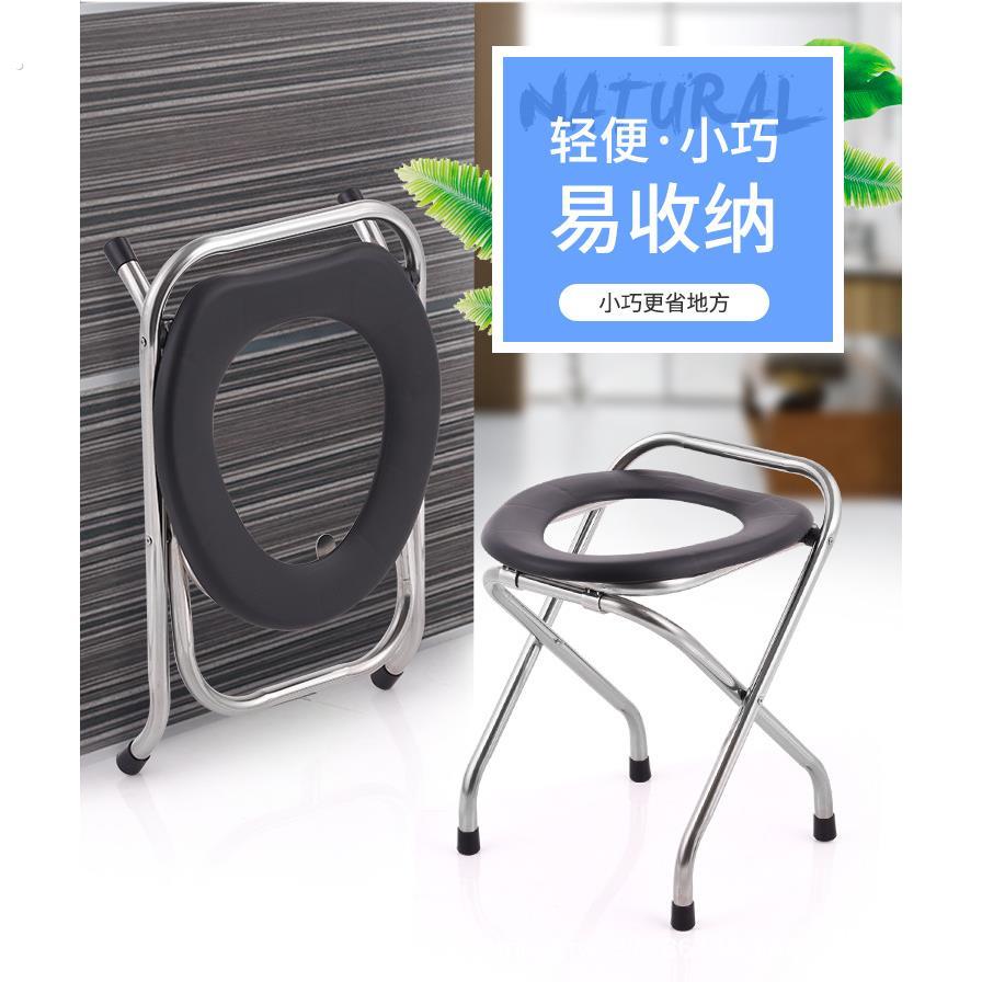 不锈钢折叠坐便器老人孕妇坐便椅大便马桶上厕所凳蹲坑神器蹲便凳