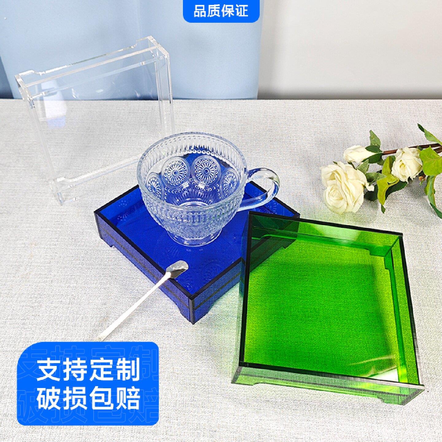 亚克力彩色托盘茶杯茶具底座紫砂壶茶盘瓷器展示台杯子隔热垫茶台