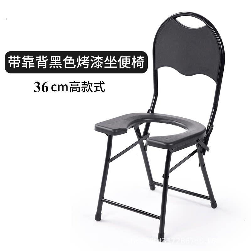 坐便椅坐便凳子孕妇老人病人坐便器可折叠厕所大便椅移动马桶