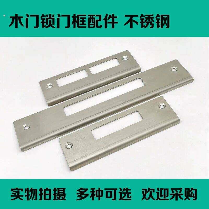 木门框破损门套门框锁槽螺丝孔补洞修复桌角家具卧室门门锁洞修补