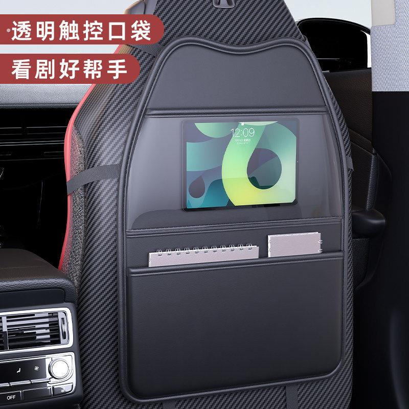 汽车座椅后背收纳袋车载椅背置物架实用车载自驾旅行后排储物挂袋