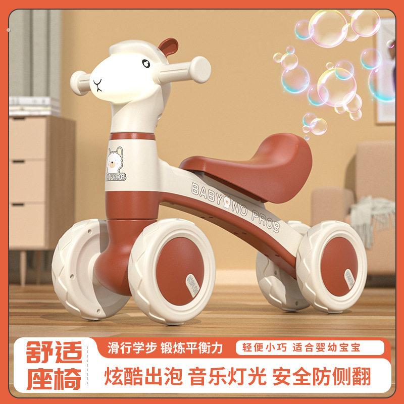 一两岁多宝宝骑的适合小车平衡车1一3岁滑行四轮无脚踏滑步学溜溜