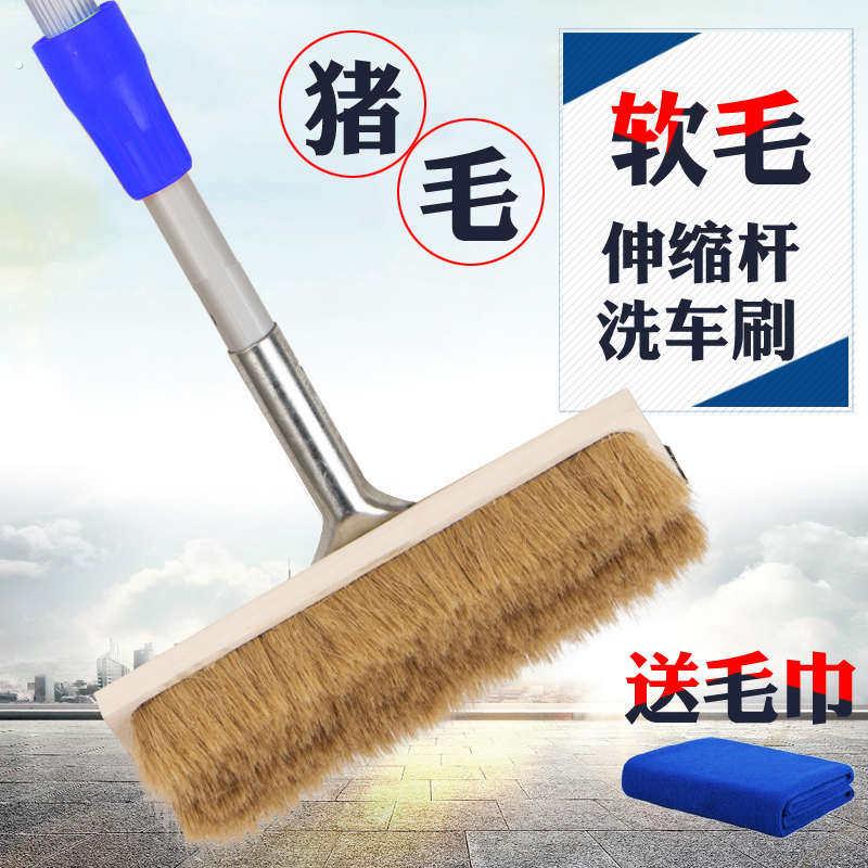 加长手柄洗车刷猪鬃软毛毛刷清洁刷刷刷子汽车家用除尘客货车汽车
